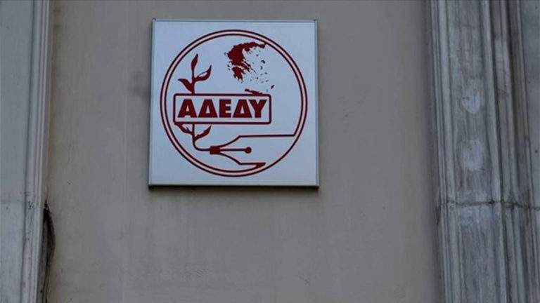 Εκ νέου πρόεδρος της Ε.Γ. του Ν.Τ. ΑΔΕΔΥ Μαγνησίας ο Φ. Κωνσταντινίδης