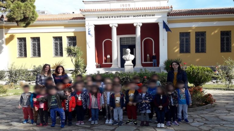 Εκπαιδευτική επίσκεψη στο Αρχαιολογικό Μουσείο Βόλου