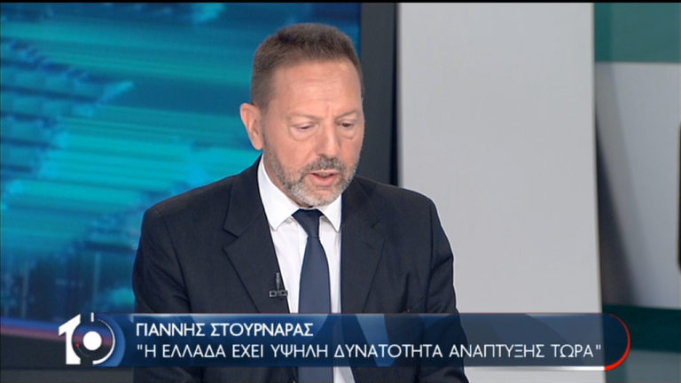 Ο Γ. Στουρνάρας στην εκπομπή “Δέκα” (video)