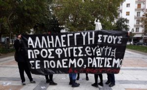 Σέρρες: Πλατεία «φρούριο» για το προσφυγικό