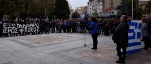 Σέρρες: Πλατεία «φρούριο» για το προσφυγικό