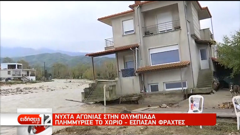 Νέα πλημμυρικά φαινόμενα σε Χαλκιδική, Θάσο-Έντονα τα προβλήματα σε Ρόδο, Σύμη, Λήμνο (video)