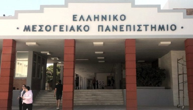 Κρήτη: Αντιδράσεις πυροδοτεί η απόφαση για την αναστολή λειτουργίας έξι πανεπιστημιακών σχολών