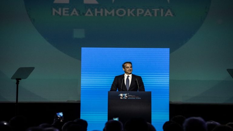 Συνέδριο ΝΔ- Κ.Μητσοτάκης: «Οι Έλληνες είμαστε λίγοι για να είμαστε χωρισμένοι» (video)