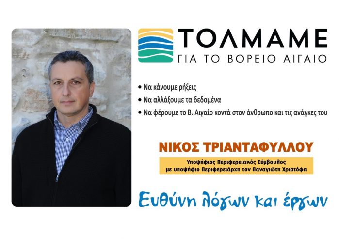 Διεκδικούν το δικαίωμα τους στην υγεία