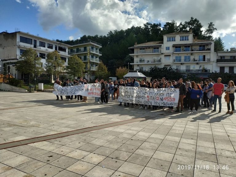 Πορεία διαμαρτυρίας για την τύχη των σπουδών τους