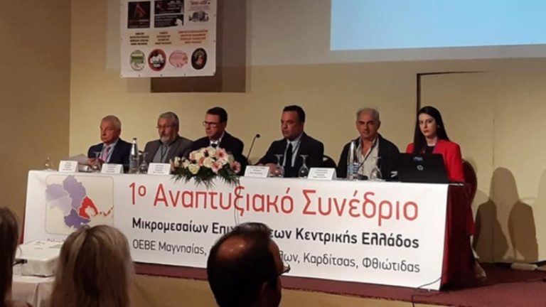 Πολλές οι δυνατότητες συνεργασίας μεταξύ Επαγγελματοβιοτεχνών Θεσσαλίας και Φθιώτιδας