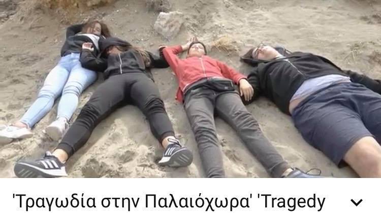 Ταινία μικρού μήκους για τις ελλείψεις σε καθηγητές από μαθητές στην Παλαιόχωρα (video)