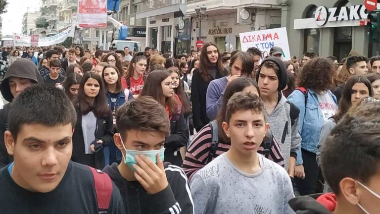 Βόλος: Ογκώδης και δυναμική μαθητική πορεία για καθαρό περιβάλλον