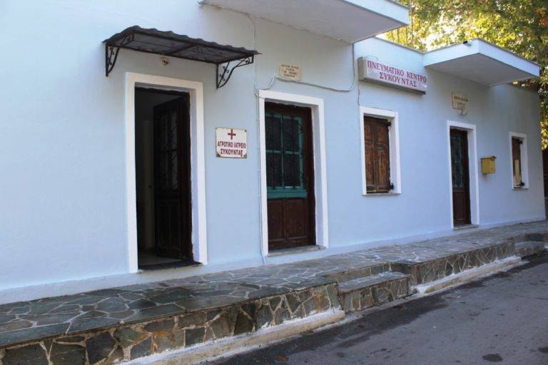 Λίφτινγκ σε Αγροτικό Ιατρείο, Πολιτιστικό Κέντρο και Κοινοτικό Κατάστημα Συκούντας