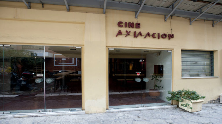 Συναυλία της Φιλαρμονικής Δήμου Βόλου σε συνεργασία με το Ίδρυμα Δεληγιώργη