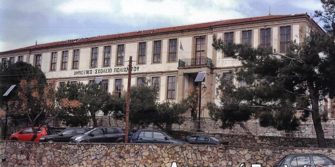 Συναντήσεις Ταξιάρχη Βέρρου για τα σεισμόπληκτα