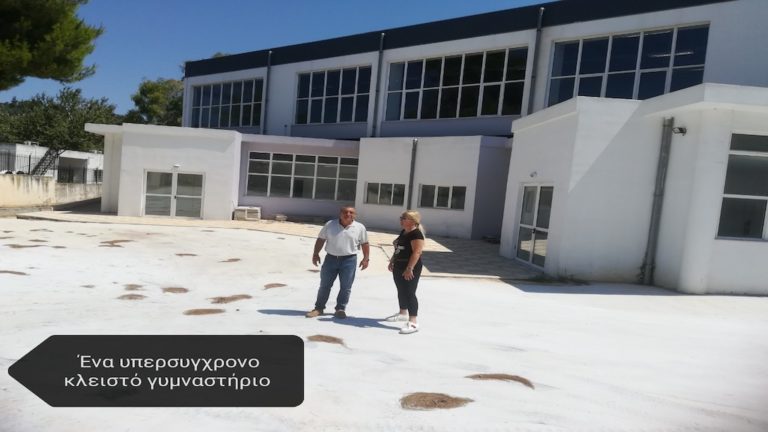 Συνεχίζονται οι εργασίες στο κλειστό γυμναστήριο Αλοννήσου