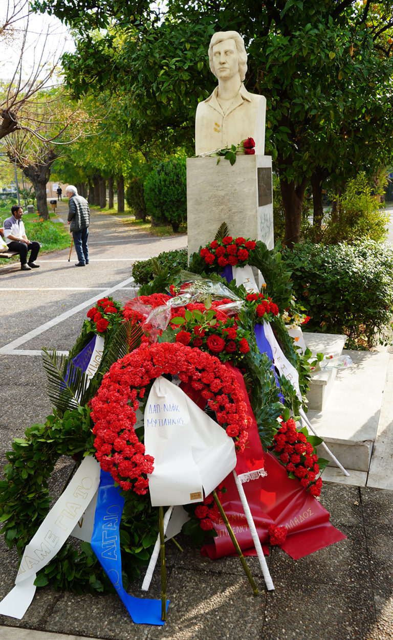 Τίμησαν την 46η Επέτειο Εξέγερσης του Πολυτεχνείου