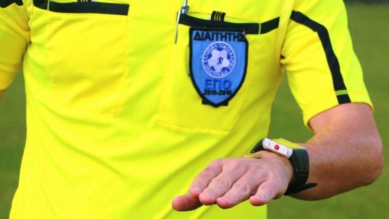 Νέα Σχολή Διαιτησίας υπό την αιγίδα της ΚΕΔ/ΕΠΟ στο Βόλο