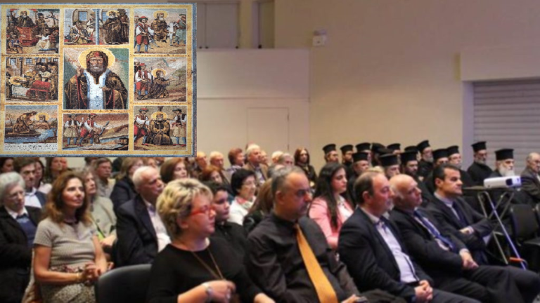 Ολοκληρώθηκε το συνέδριο για τον Κοσμά τον Αιτωλό