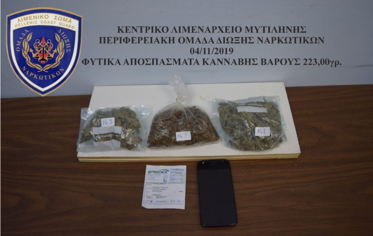 Με 223 γρ χασίς σε κουτί από παπούτσια
