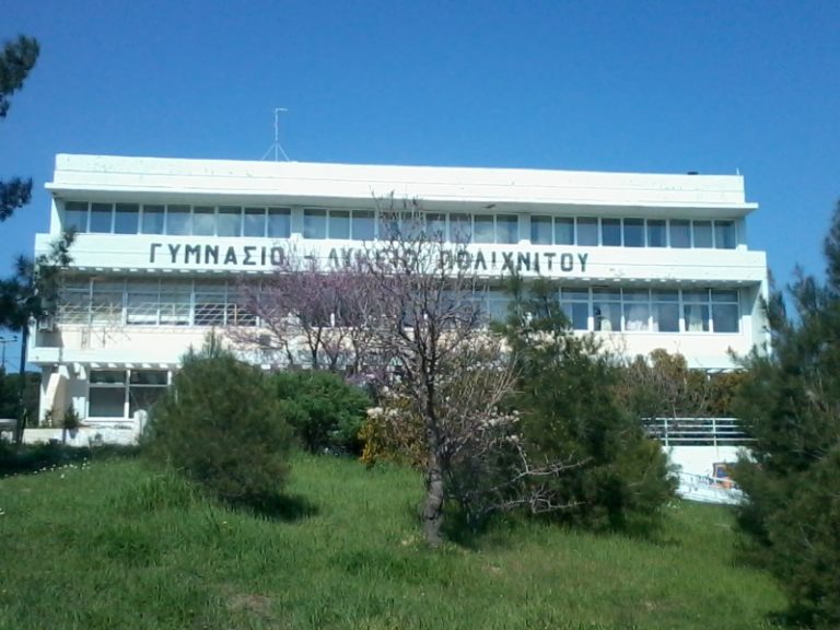 Στην Γαλλία θα βρεθούν μαθητές του Γυμνασίου Πολιχνίτου με το πρόγραμμα Erasmus