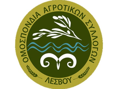 Σύσκεψη στον Παπάδο της Ομοσπονδίας Αγροτικών Συλλόγων Λέσβου