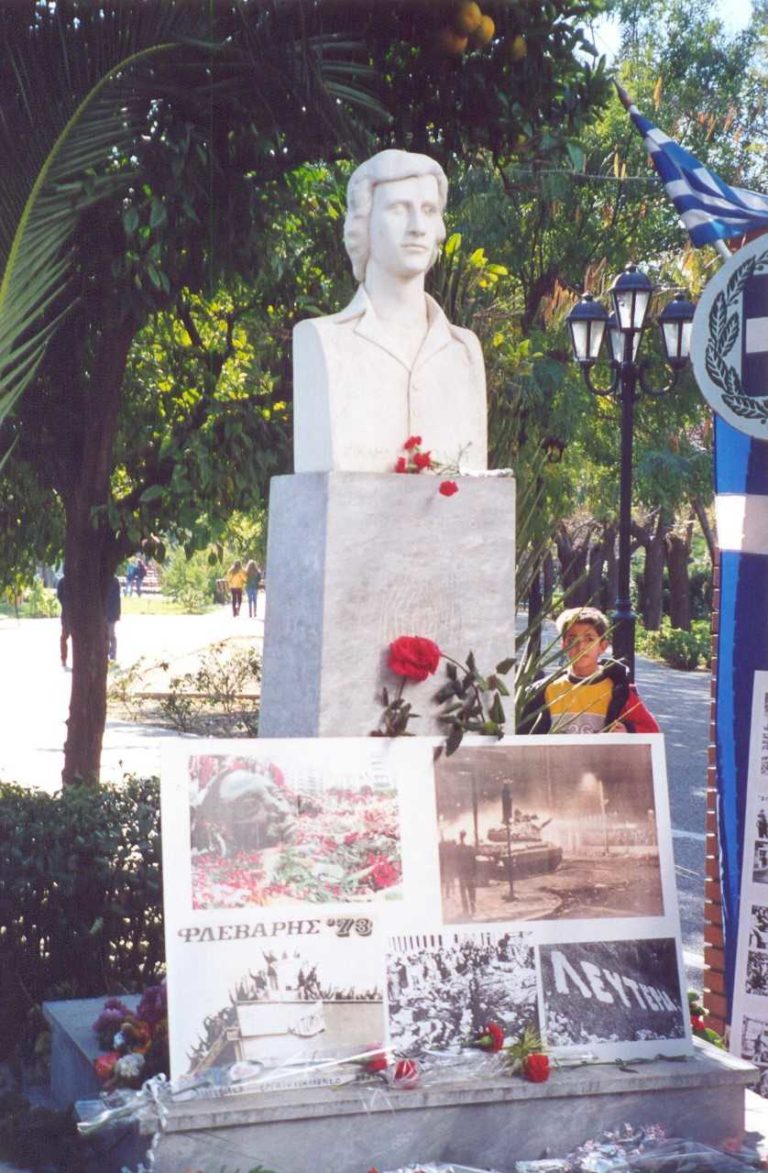 Εκδηλώσεις τιμής για την Επέτειο του Πολυτεχνείου στη Μυτιλήνη