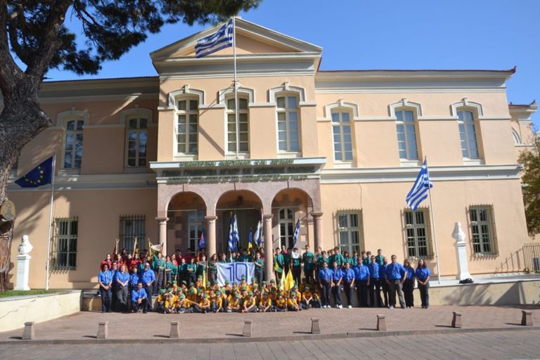 Οι Πρόσκοποι της Λέσβου στα Ελευθέρια της Μυτιλήνης