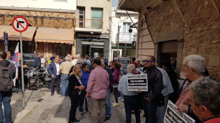 Επιτροπή Αγώνα Χίου  ενάντια στους πλειστηριασμούς