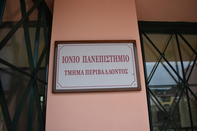 H Αικ.Καμπάση για Ιόνιο Πανεπιστήμιο – Σεισμολογικό Ινστιτούτο στη Ζάκυνθο