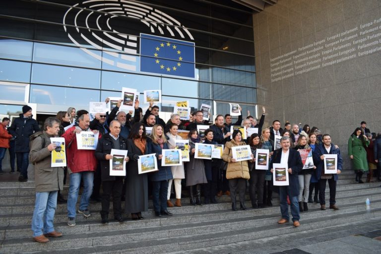 Εκδήλωση   ευρωβουλευτών Αρβανίτη Κούλογλου στο Ευρωπαϊκό Κοινοβούλιο για την εξόρυξη χρυσού