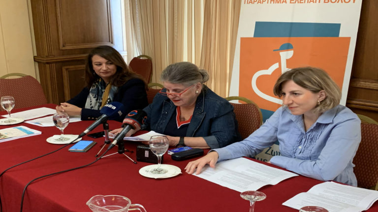 Σε νέους χώρους η ΕΛΕΠΑΠ Βόλου-Έκκληση για οικονομική στήριξη