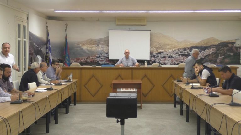 Συνεδριάζει την Τρίτη 26 Νοεμβρίου το Δημοτικό Συμβούλιο Ανατολικής Σάμου