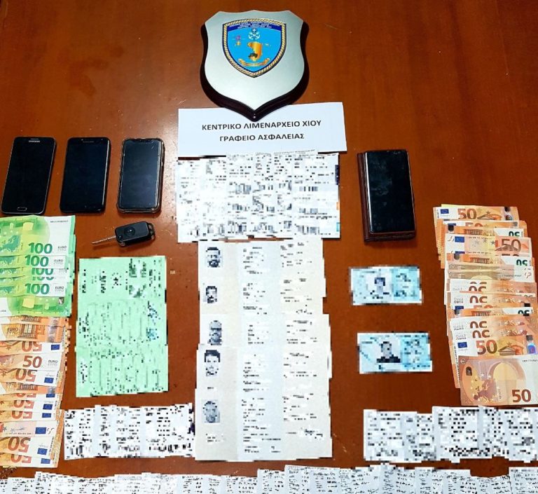 Επιτυχία Λιμεναρχείου Χίου: Εξάρθρωση κυκλώματος παράνομης μεταφοράς ατόμων