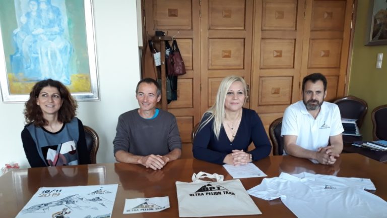 Μεγάλη συμμετοχή από πολλές χώρες στον ορεινό υπερμαραθώνιο ULTRA PELION TRAIL
