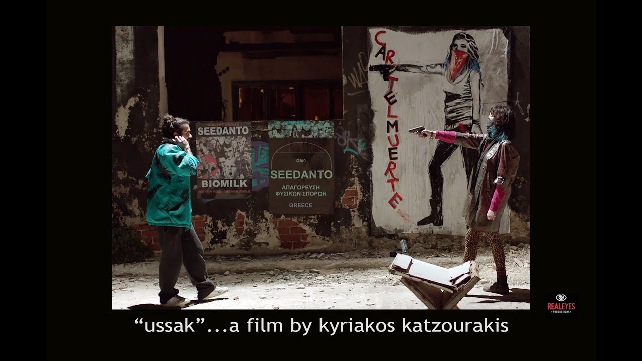 Η δραματική ταινία «Ussak» του Κυριάκου Κατζουράκη στην ΕΡΤ2