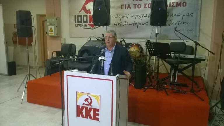 Δ. Μακεδονία – Δ. Κουτσούμπας: «Νέα μορφή καταστολής του συνδικαλιστικού κινήματος»