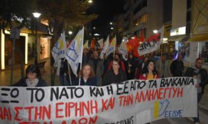 Έβρος: Πορείες για την επέτειο του Πολυτεχνείου