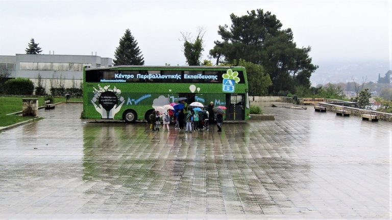 Στα Λιθαρίτσια το Κινητό Κέντρο Περιβαλλοντικής Εκπαίδευσης