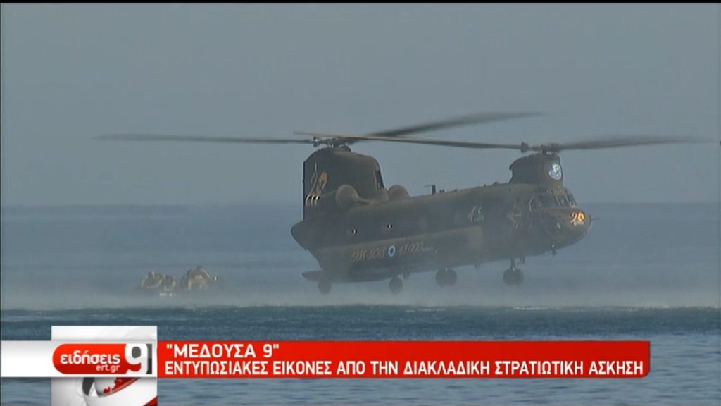 Η κάμερα της ΕΡΤ στην στρατιωτική άσκηση Ελλάδας-Κύπρου-Αιγύπτου “Μέδουσα” (video)