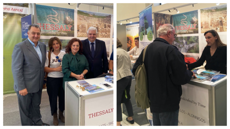 Στην έκθεση «GREEK PANORAMA: Alternative Tourism & Gastronomy» η Περιφέρεια Θεσσαλίας