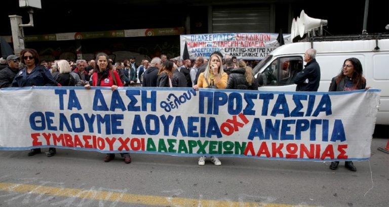 Παράταση συμβάσεων ζήτησαν οι δασικοί εργάτες