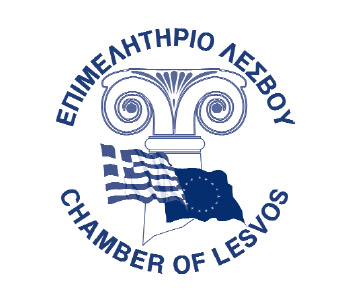 Ικανοποίηση από Επιμελητήριο Λέσβου για την ακτοπλοϊκή σύνδεση με Θεσσαλονίκη