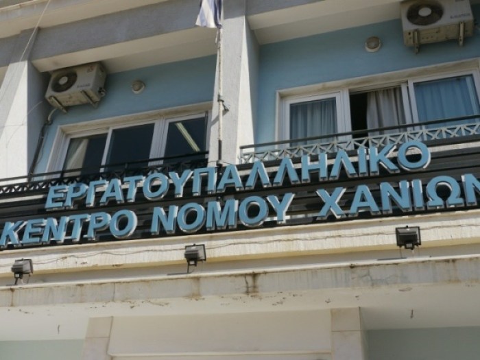 Στήριξη του Εργατικού Κέντρου Χανίων στους συνταξιούχους