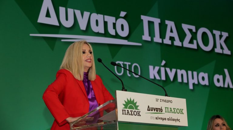 Φ. Γεννηματά: Θα είμαστε όπου μάς χρειάζεται ο ελληνικός λαός (video)