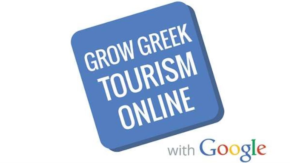 Η«Grow Greek Tourism Online» στη Δυτική Ελλάδα