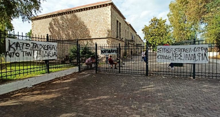 Υπό κατάληψιν οι πανεπιστημιακές σχολές της Καλαμάτας