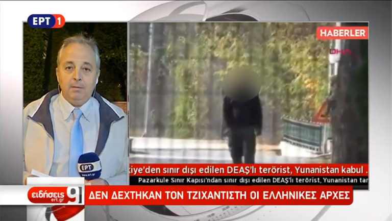 Οι ελληνικές αρχές δεν δέχτηκαν τον τζιχαντιστή που απέλασε η Τουρκία (video)
