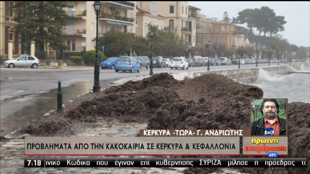 Ανατολικότερα κινείται η «Βικτώρια» πολλές ζημιές σε Κέρκυρα και Χανιά (video)