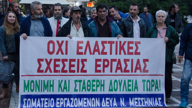 Καλαμάτα: Δικαιώθηκαν 16 από τους πρώην συμβασιούχους στη Δ.Ε.Υ.Α.