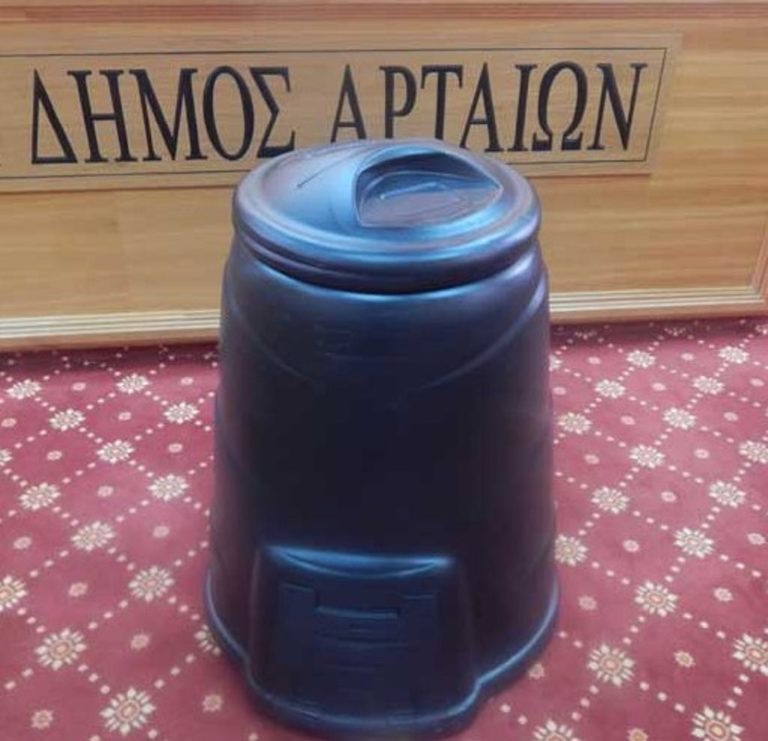 Διανομή κάδων κομποστοποίησης