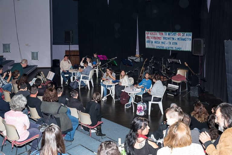 Μεγάλη η ανταπόκριση στο κάλεσμα του ΕΚΣ για το προσφυγικό μεταναστευτικό