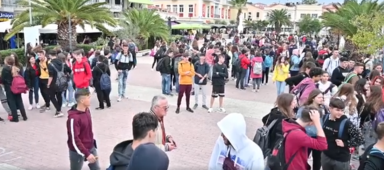 Μαθητικό συλλαλητήριο και στη Μυτιλήνη